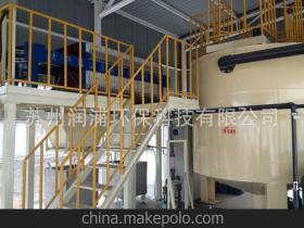 【電鍍、電泳、涂裝行業集裝式污水處理成套設備工程】價格,廠家,圖片,污水處理設備,蘇州潤浦環保科技-