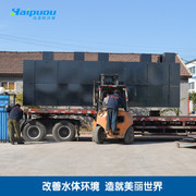 電鍍污水成套設(shè)備廠家_電鍍污水成套設(shè)備廠家供應(yīng)商_電鍍污水成套設(shè)備生產(chǎn)廠家批發(fā)市場(chǎng) - 慧聰網(wǎng)