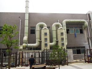 【價格 批發 品牌 網上進貨】-蘇州月輝環?？萍? class=