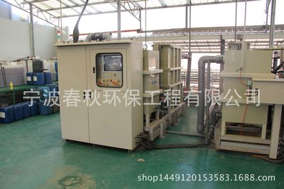 【電鍍廠脈沖電凝機污水處理成套設(shè)備 小型工業(yè)廢水處理成套設(shè)備】價格_廠家_圖片 -