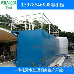 【廣西桂林碳鋼污水處理設備電鍍污水廢水處理設備選華蘭達廠家】-