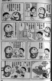 機(jī)器貓玩《戰(zhàn)火》之網(wǎng)絡(luò)電臺物品拍賣