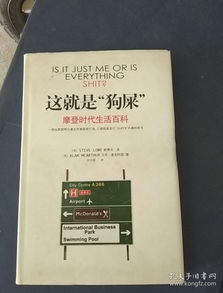 孔夫子舊書網 二手書籍拍賣圖錄的珍藏天堂