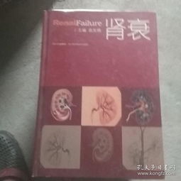 孔夫子舊書網 拍賣圖錄專賣書店，探索全部商品的文化寶藏