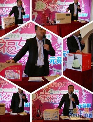 幸福女人節(jié)變身“Battle現(xiàn)場(chǎng)”？正商紅河谷一元競(jìng)拍名品家電，這把贏麻了！