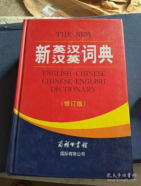 全部商品 拍賣(mài)圖錄專賣(mài)書(shū)店 孔夫子舊書(shū)網(wǎng)