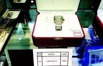 湖北武漢拍賣(mài)公務(wù)員上繳物品 茅臺(tái)、金條、購(gòu)物卡成焦點(diǎn)
