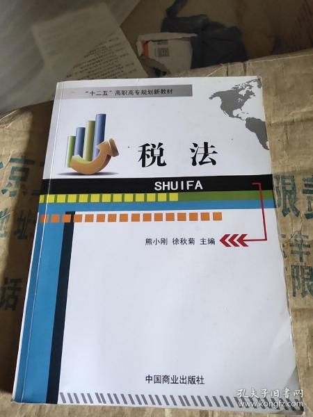 孔夫子舊書(shū)網(wǎng) 淘寶必備的十大戰(zhàn)略秘訣與實(shí)戰(zhàn)操作指南
