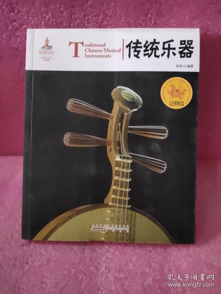 孔夫子舊書(shū)網(wǎng) 拍賣(mài)中的書(shū)香文脈與收藏價(jià)值