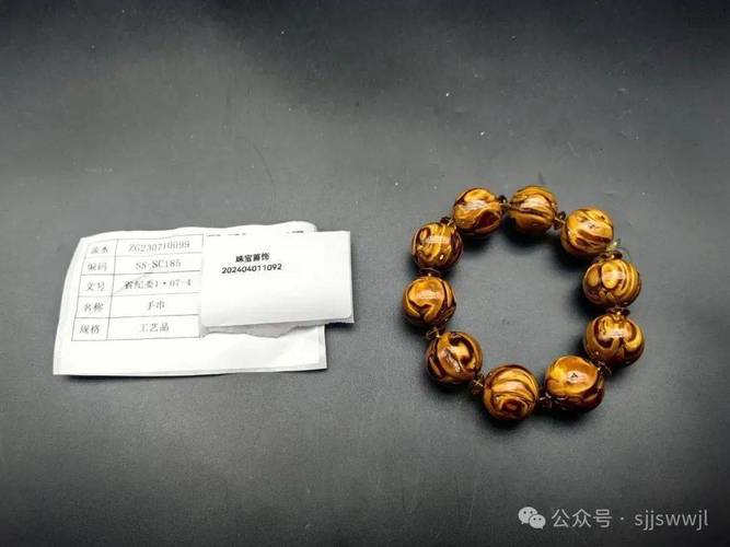 山西省財政廳2024年第一批罰沒貴重物品拍賣公告 珍品云集，靜待知音